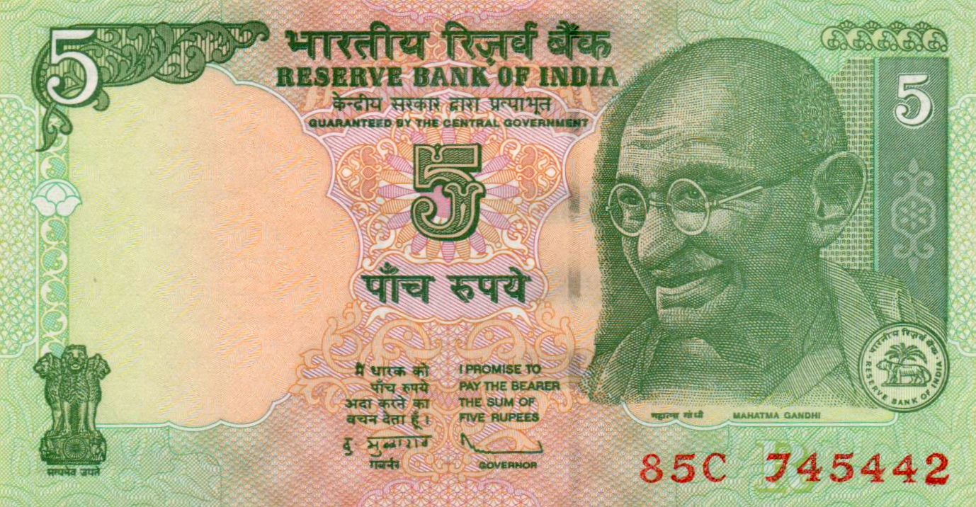 India 5 2011 UNC P-94A/f